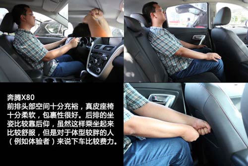 國產SUV空間橫向對比