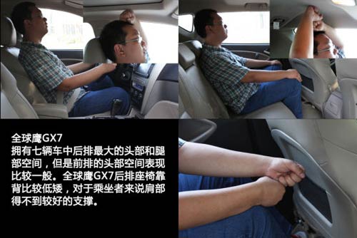 國產SUV空間橫向對比