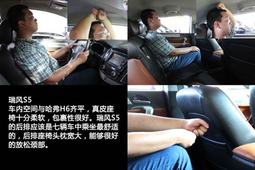 國產SUV空間橫向對比