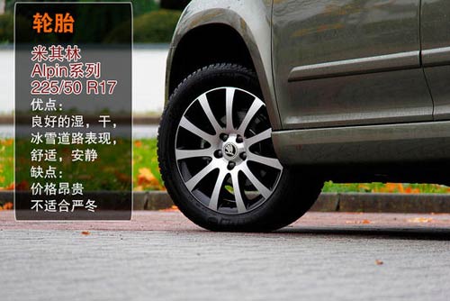 斯柯達 Yeti 實拍 圖解 圖片