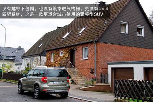 斯柯達 Yeti 實拍 圖解 圖片