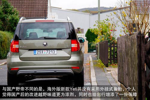 斯柯達 Yeti 實拍 圖解 圖片
