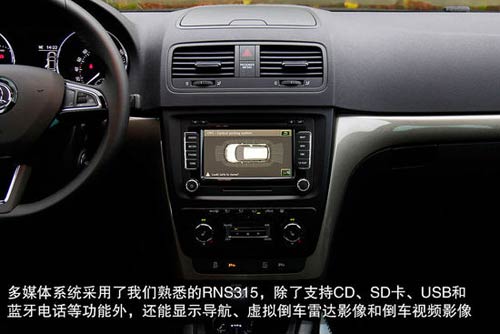 斯柯達 Yeti 實拍 圖解 圖片