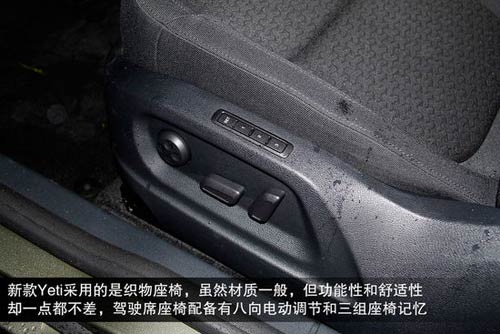 斯柯達 Yeti 實拍 圖解 圖片