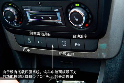 斯柯達 Yeti 實拍 圖解 圖片