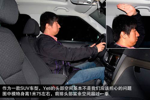 斯柯達 Yeti 實拍 圖解 圖片