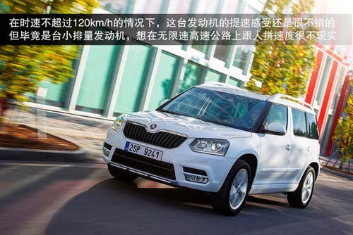 斯柯達 Yeti 實拍 圖解 圖片