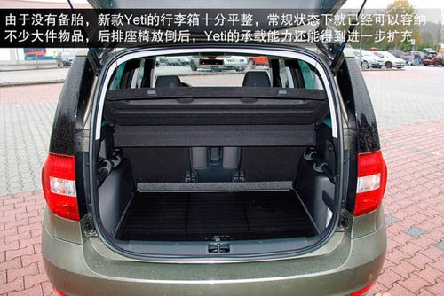 斯柯達 Yeti 實拍 圖解 圖片