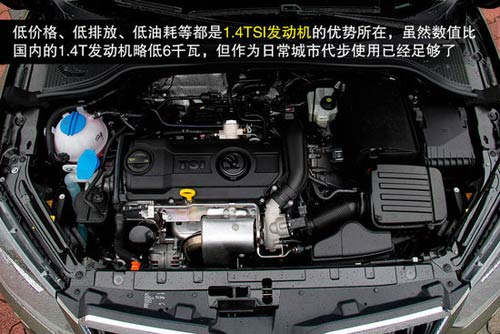 斯柯達 Yeti 實拍 圖解 圖片