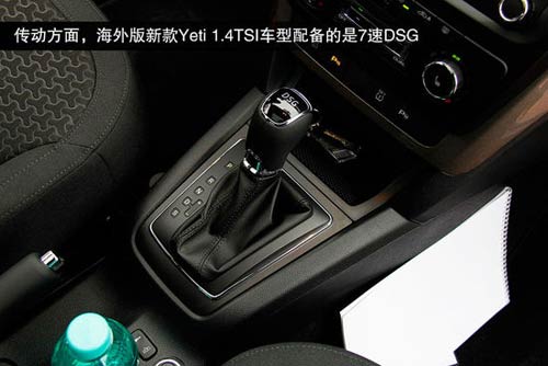 斯柯達 Yeti 實拍 圖解 圖片