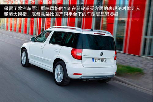 斯柯達 Yeti 實拍 圖解 圖片