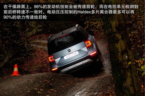 斯柯達 Yeti 實拍 圖解 圖片