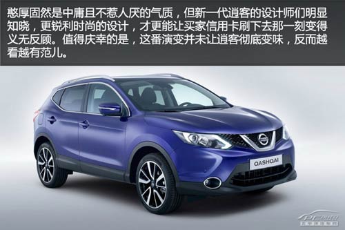 新一代日產逍客官圖解析