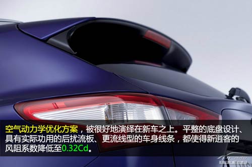 新一代日產逍客官圖解析