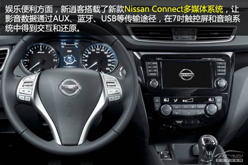 新一代日產逍客官圖解析