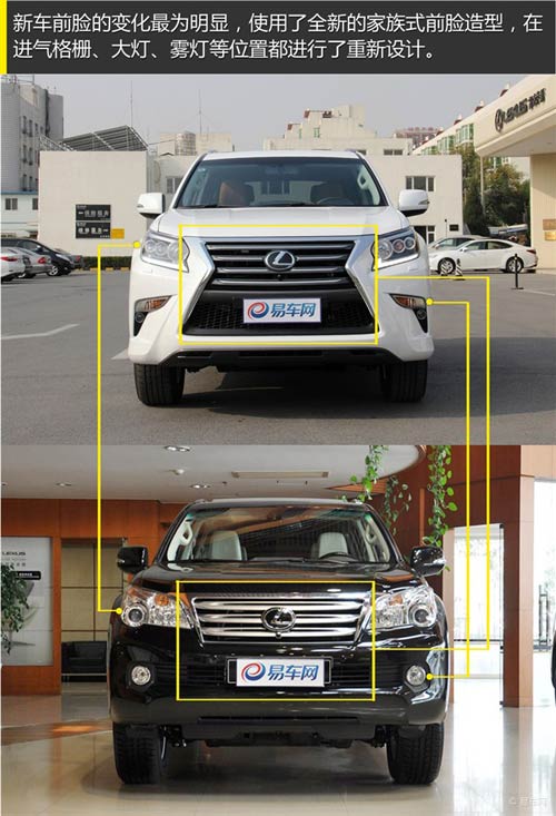 外觀變化最明顯 實拍新雷克薩斯GX400