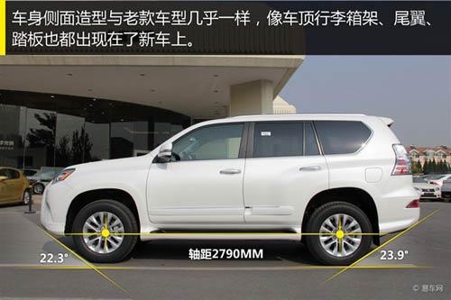 外觀變化最明顯 實拍新雷克薩斯GX400