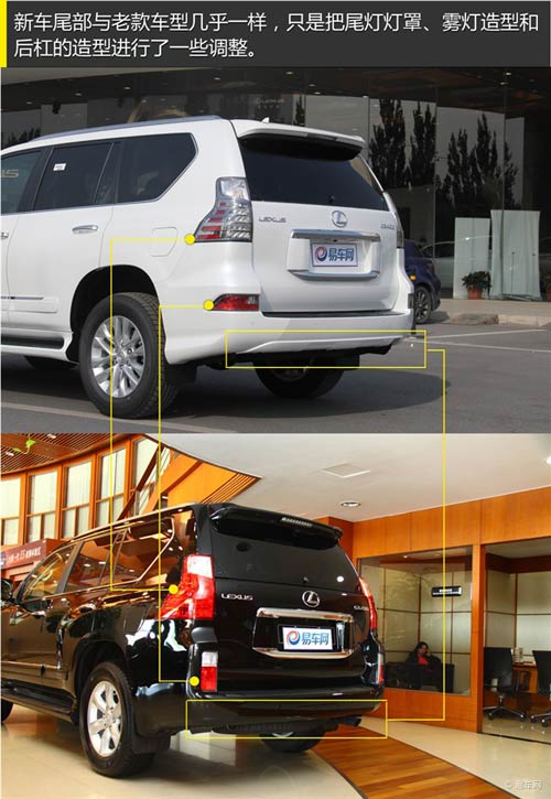 外觀變化最明顯 實拍新雷克薩斯GX400