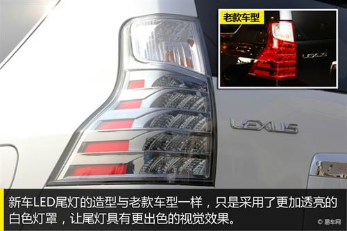 外觀變化最明顯 實拍新雷克薩斯GX400