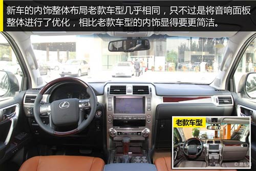外觀變化最明顯 實拍新雷克薩斯GX400