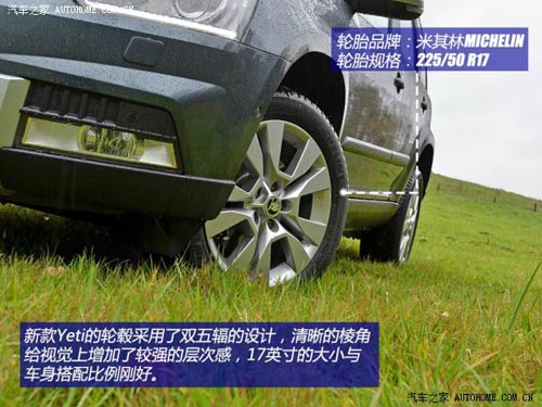 斯柯達斯柯達(進口)Yeti(進口)2014款 基本型