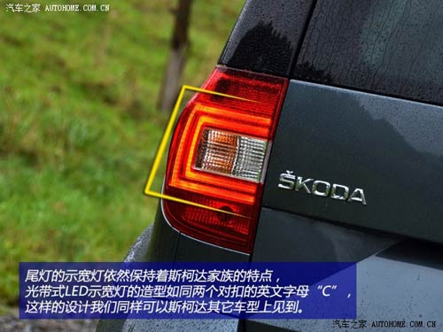 斯柯達斯柯達(進口)Yeti(進口)2014款 基本型