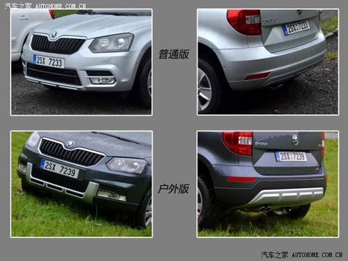 斯柯達斯柯達(進口)Yeti(進口)2014款 基本型