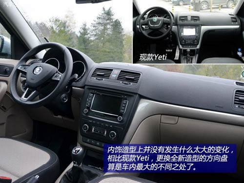 斯柯達斯柯達(進口)Yeti(進口)2014款 基本型