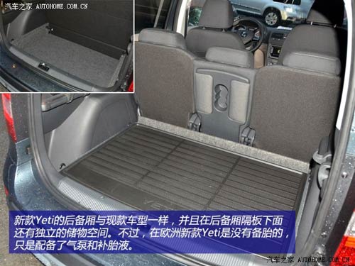斯柯達斯柯達(進口)Yeti(進口)2014款 基本型