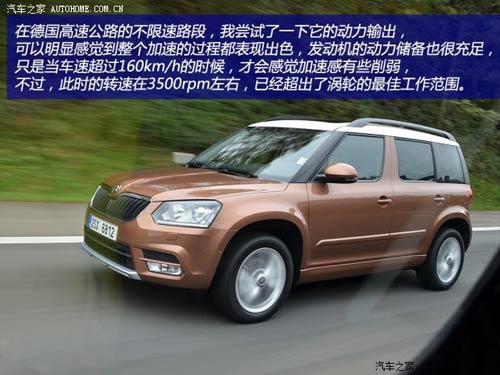 斯柯達斯柯達(進口)Yeti(進口)2014款 基本型