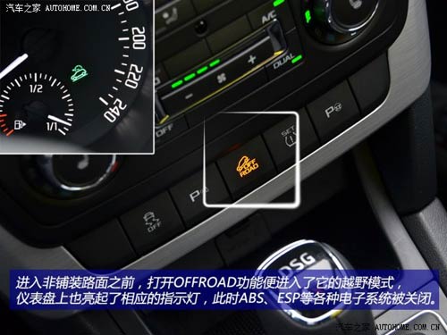 斯柯達斯柯達(進口)Yeti(進口)2014款 基本型