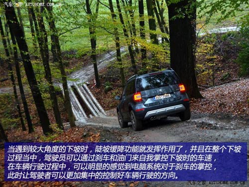 斯柯達斯柯達(進口)Yeti(進口)2014款 基本型