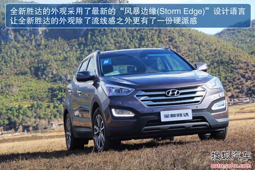 現代 全新勝達 實拍 圖解 圖片