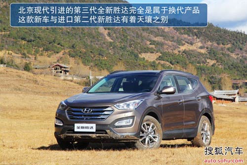 現代 全新勝達 實拍 圖解 圖片