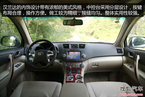 豐田 漢蘭達 實拍 圖解 圖片