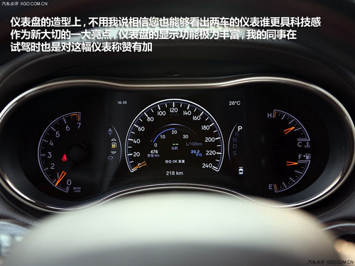 新大切諾基對比途銳