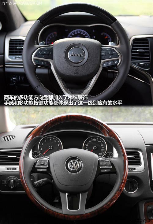 新大切諾基對比途銳