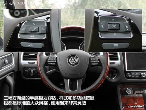 新大切諾基對比途銳