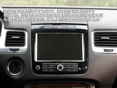 新大切諾基對比途銳