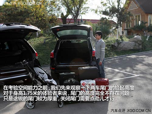 新大切諾基對比途銳