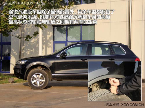 強強對話 新大切諾基3.6L對比途銳3.0T