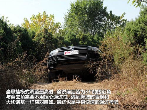 強強對話 新大切諾基3.6L對比途銳3.0T