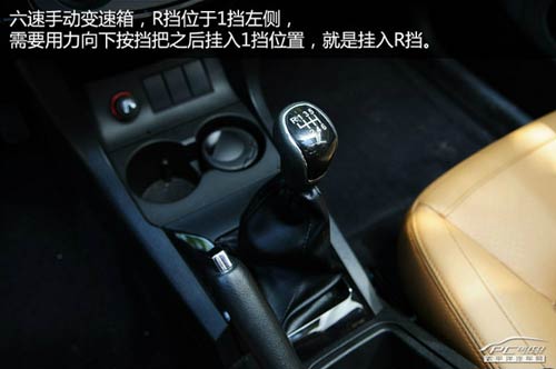 測試陸風(fēng)X5 2.0T手動擋