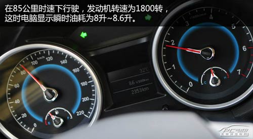 測試陸風(fēng)X5 2.0T手動擋