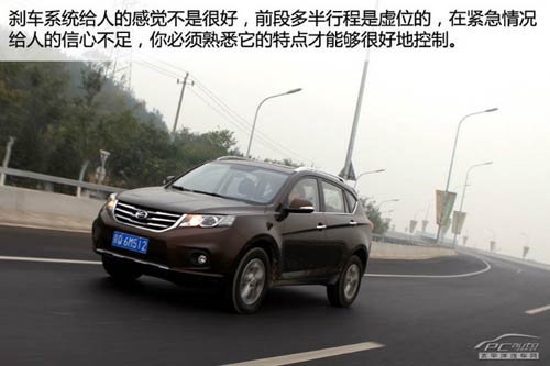 測試陸風(fēng)X5 2.0T手動擋