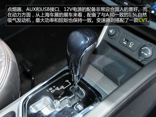 江淮SUV和悅S30明年年底上市 或7萬起售