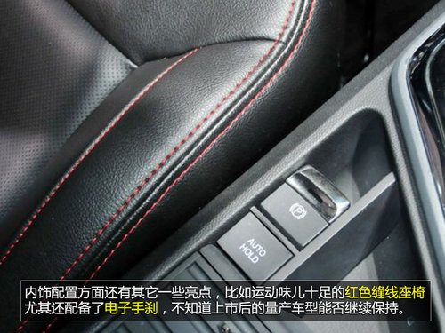 江淮SUV和悅S30明年年底上市 或7萬起售