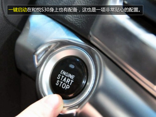 江淮SUV和悅S30明年年底上市 或7萬起售