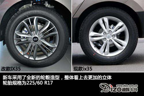 改頭換面酷似新勝達 實拍體驗改款現代ix35