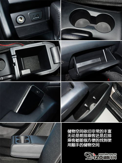 改頭換面酷似新勝達 實拍體驗改款現代ix35